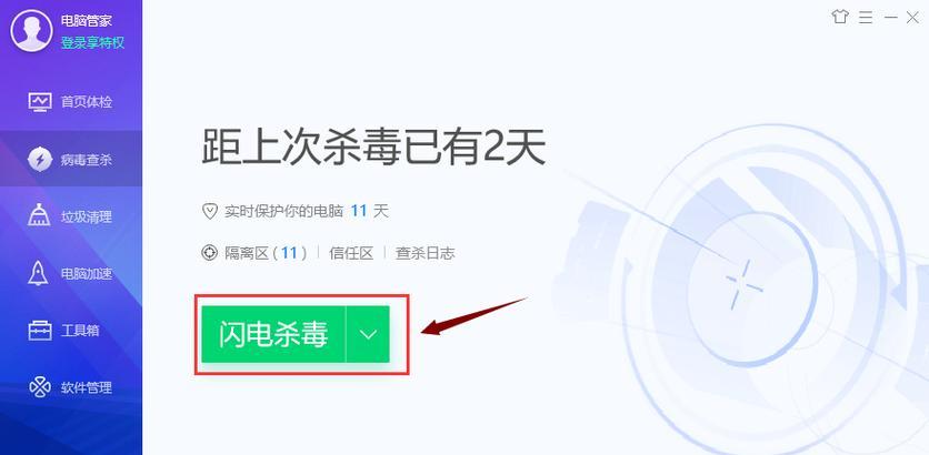 游戏显示器出现蓝屏错误？如何快速解决？  第3张