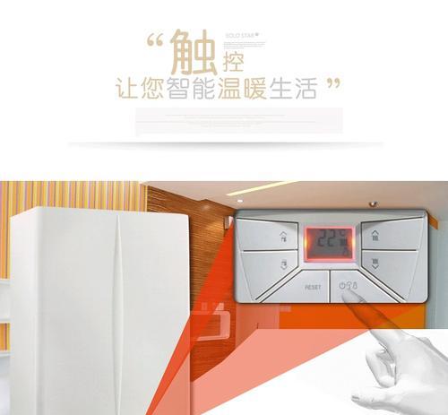 壁挂炉显示闪烁是什么原因？如何解决？  第3张