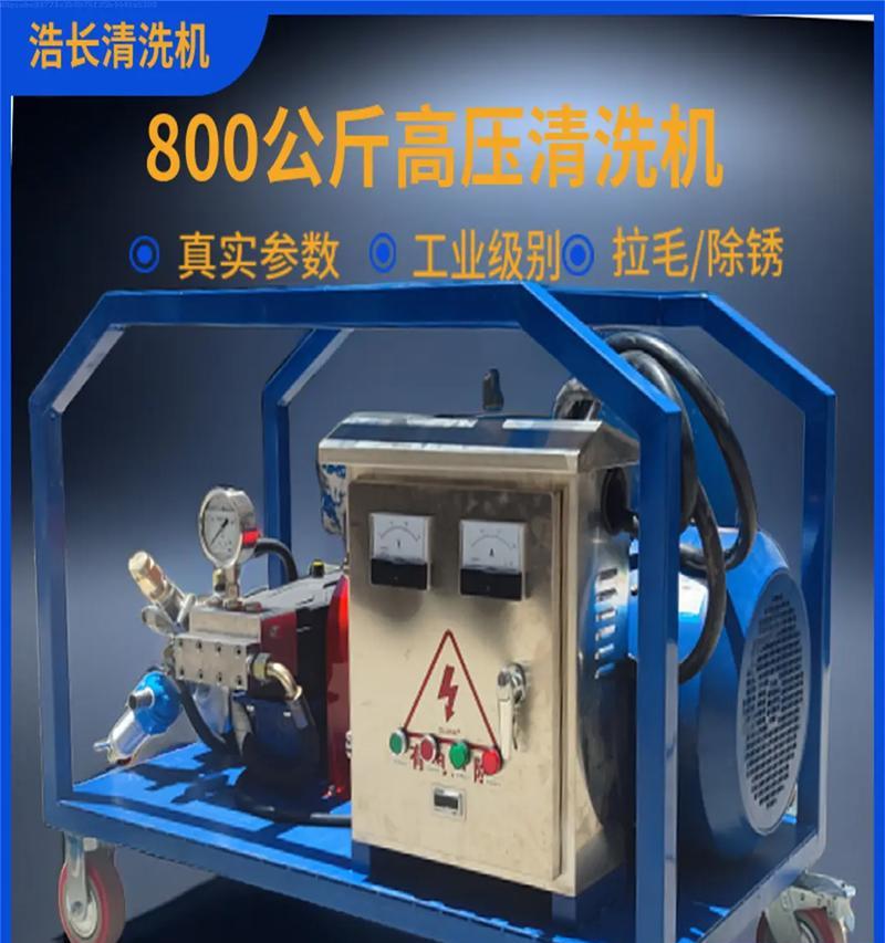 东城油烟机清洗方法是什么？如何有效去除油烟机污垢？  第2张