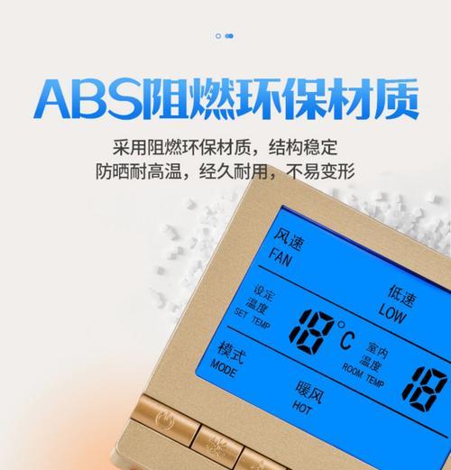 水冷中央空调出现故障怎么复位？复位步骤有哪些？  第2张
