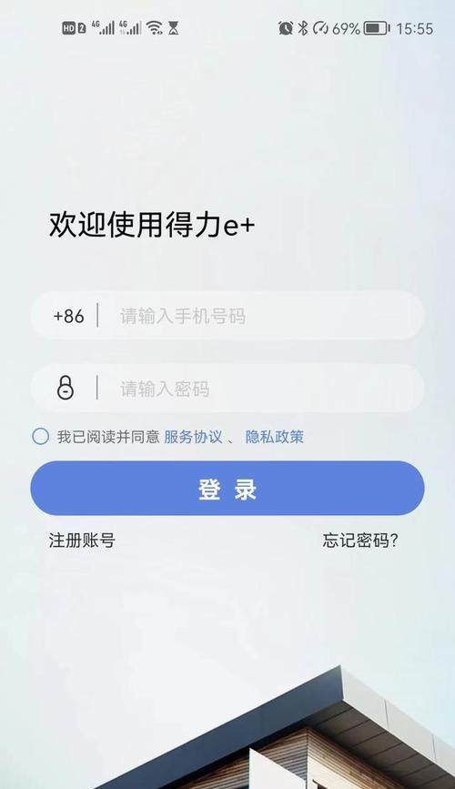 得力打印机按键失灵了怎么办？如何快速修复？  第2张
