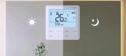 中央空调线控器如何安装？安装过程中常见问题有哪些？  第1张