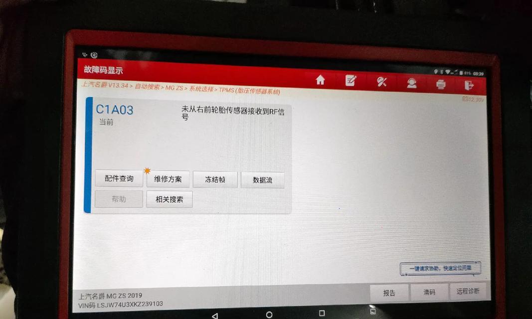 夏普洗衣机故障代码E8怎么办？需要检查水位传感器吗？  第1张