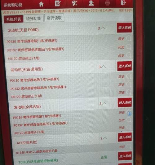 夏普洗衣机故障代码E8怎么办？需要检查水位传感器吗？  第3张
