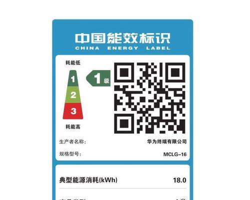 华为笔记本电脑保养方法？如何延长使用寿命？  第1张