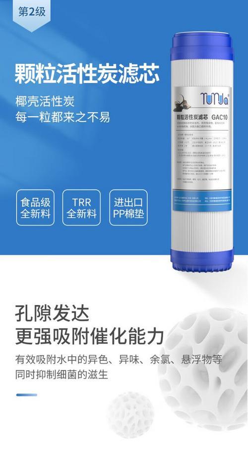10寸净水器滤芯怎么组装？组装过程中常见问题有哪些？  第2张