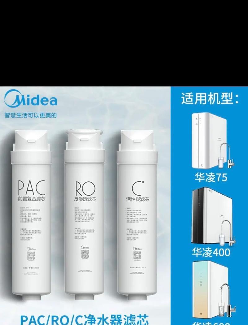 10寸净水器滤芯怎么组装？组装过程中常见问题有哪些？  第1张