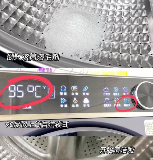 家用洗衣机怎么清洗？清洗过程中需要注意哪些问题？  第1张