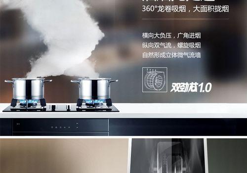 老板抽油烟机振动过大怎么办？油烟机声音大维修方法是什么？  第3张