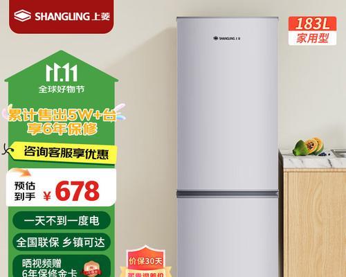 冰箱买什么牌子好用？2024年有哪些值得推荐的冰箱品牌？  第2张