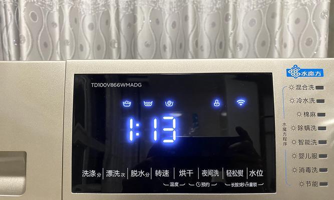 洗衣机洗衣服水不够怎么办？如何解决水量不足的问题？  第2张