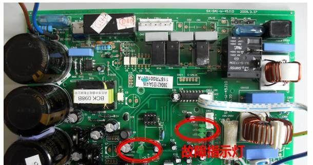 美的空调出现e5错误代码该如何解决？  第1张