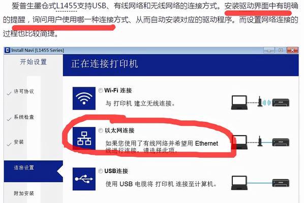 三台电脑连接同一台打印机的设置方法是什么？  第2张