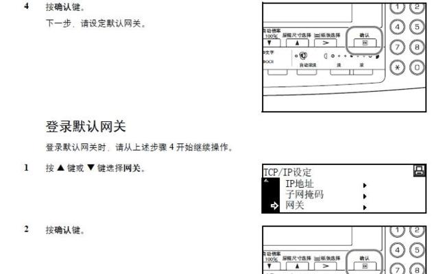 三台电脑连接同一台打印机的设置方法是什么？  第3张