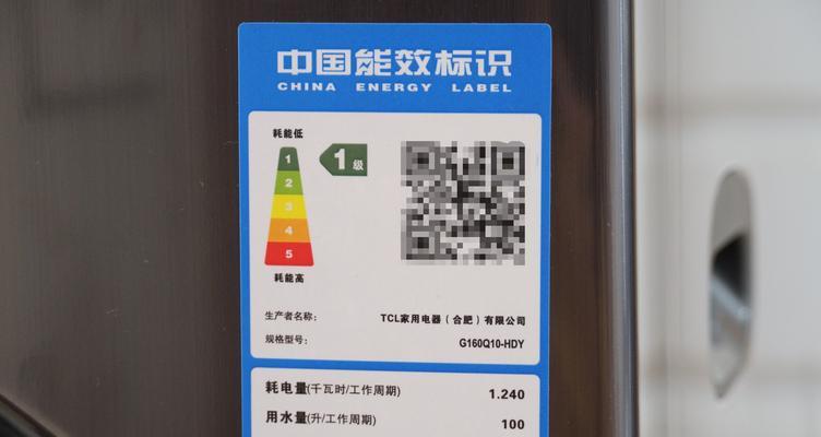 TCL洗衣机显示E01错误代码是什么意思？如何快速解决？  第3张