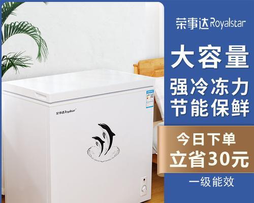 小冰柜指示灯不亮了怎么办？可能的原因有哪些？  第2张