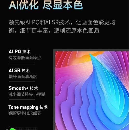 投影仪分辨率降低了怎么解决？快速恢复清晰度的方法是什么？  第3张