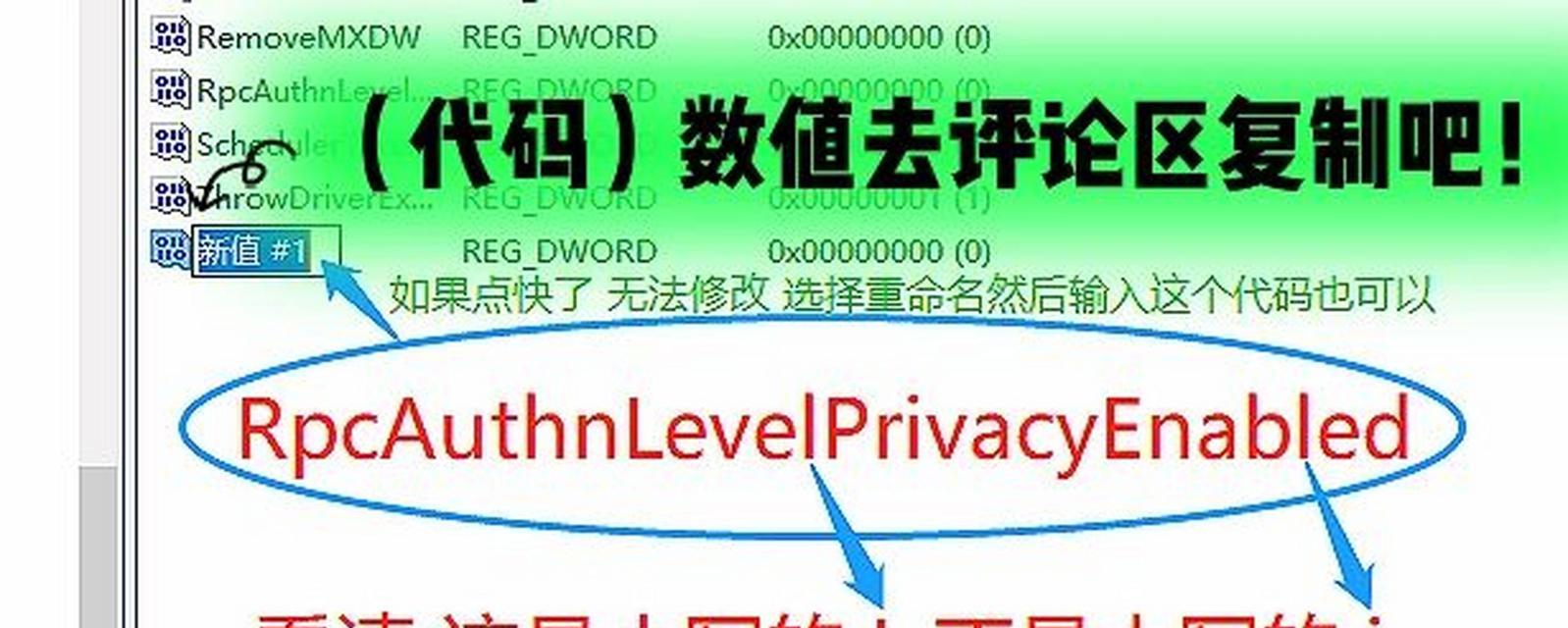 打印机显示未知错误代码怎么办？如何快速解决？  第1张
