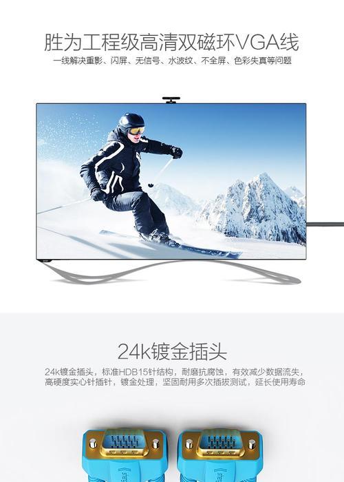 显示器出现闪屏和波纹问题该如何解决？  第2张