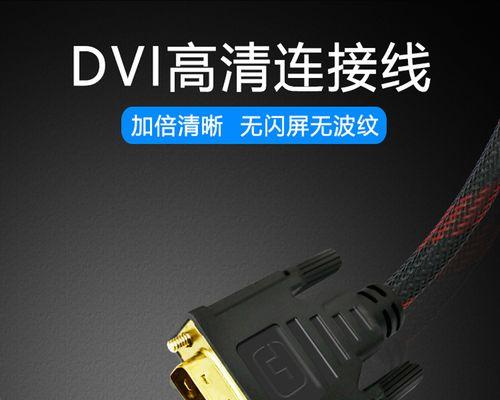 显示器出现闪屏和波纹问题该如何解决？  第1张