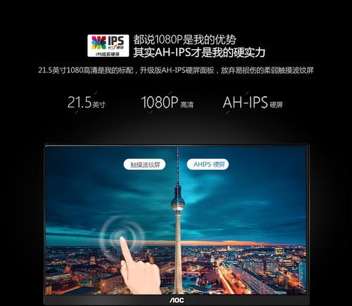 显示器出现闪屏和波纹问题该如何解决？  第3张