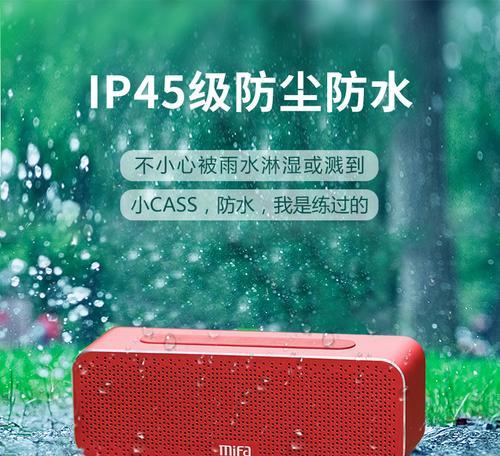笔记本电脑淋湿了怎么办？紧急处理步骤和预防措施是什么？  第3张