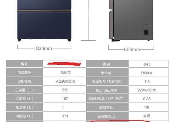 冰箱噪音大怎么办？找出原因并解决的方法是什么？  第3张