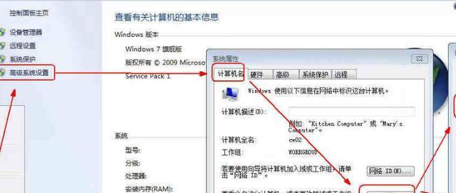 打印机显示保护模式怎么解除？解决步骤是什么？  第1张