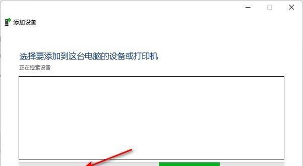 打印机显示保护模式怎么解除？解决步骤是什么？  第3张