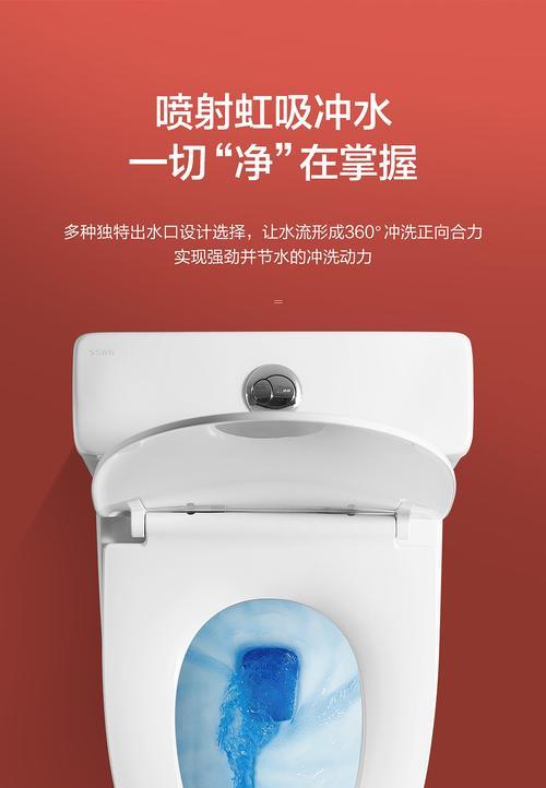 浪鲸马桶冲不干净怎么办？有效解决方法有哪些？  第3张