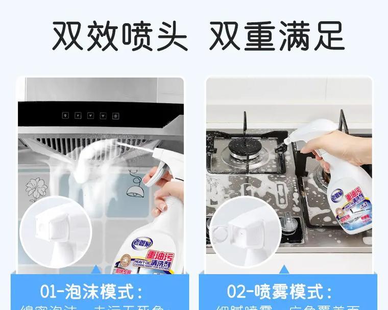 手动油烟机清洗步骤是什么？清洗后如何保持效果持久？  第1张