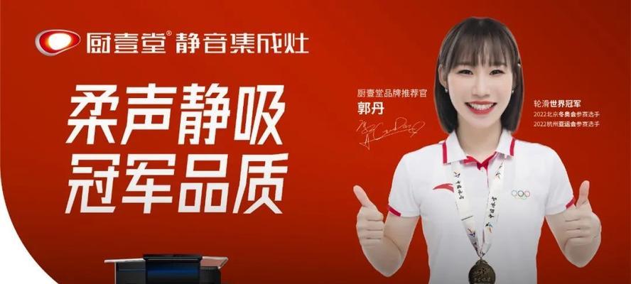集成灶背后开槽了怎么修复？需要专业人员处理吗？  第3张