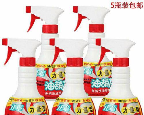 厨房免清洗油烟机怎么清洗？有效清洗方法有哪些？  第2张