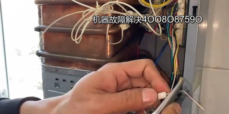 万和热水器故障代码E1是什么意思？如何找到维修门店？  第2张