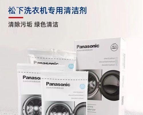 洗衣机内桶清洗方法？多久清洗一次效果最佳？  第1张