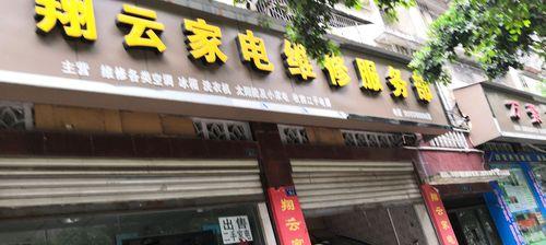 万和热水器故障代码16的含义及维修方法是什么？  第1张