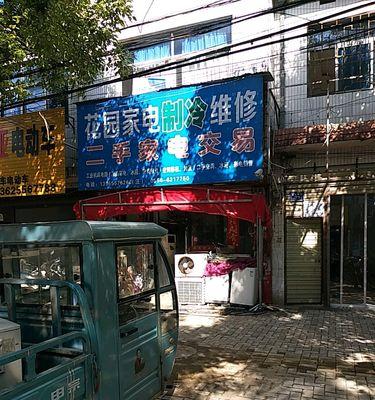 万和热水器故障代码16的含义及维修方法是什么？  第3张