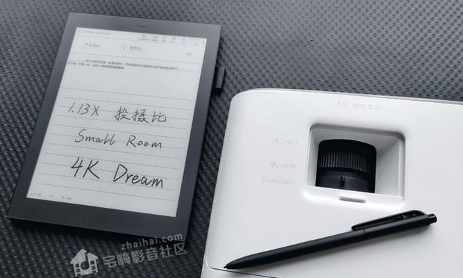 投影仪投影过小怎么办？如何调整和优化投影效果？  第1张