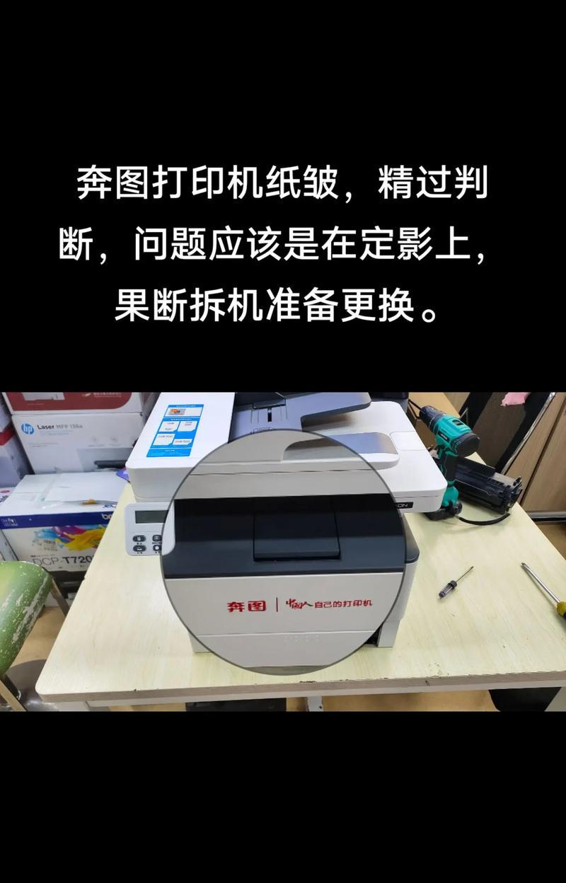 复印机的拆卸方法是什么？如何安全拆解复印机？  第2张