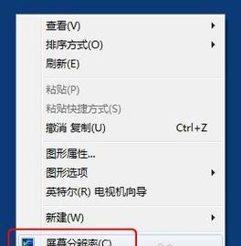 电脑不支持双显示器怎么办？如何解决兼容性问题？  第3张