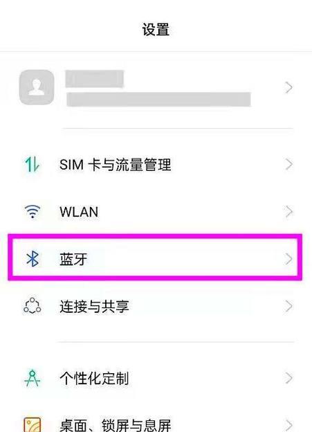 如何设置外接显示器和耳机？常见问题有哪些？  第3张