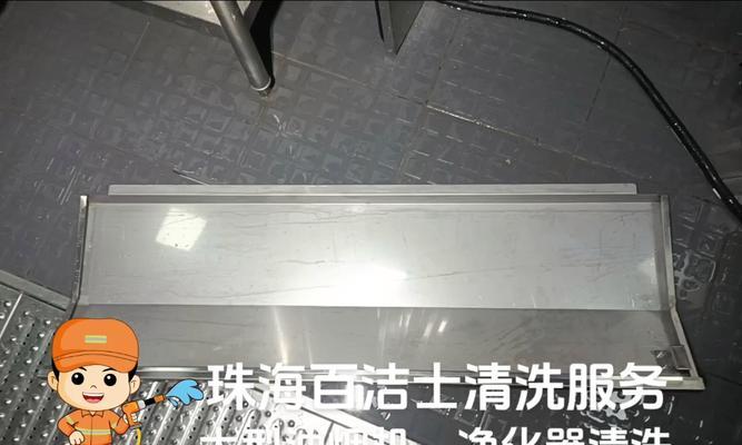 多功能油烟机清洗液怎么加？添加步骤和注意事项是什么？  第2张