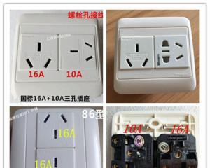 空调显示p6错误代码是什么意思？如何快速维修解决？  第1张