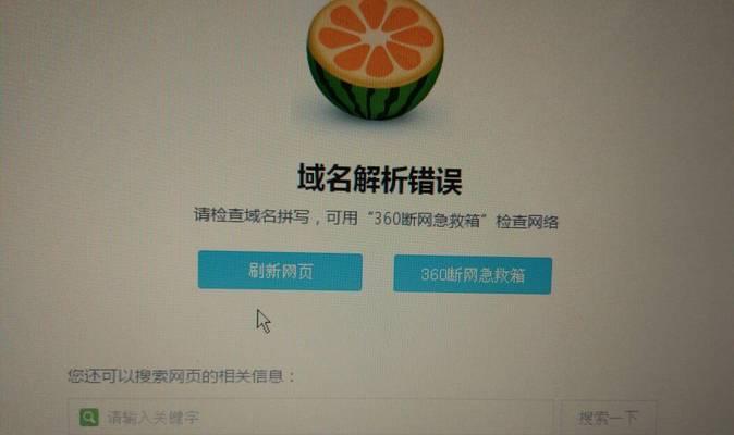 电脑频繁掉线是什么原因？如何快速解决？  第2张