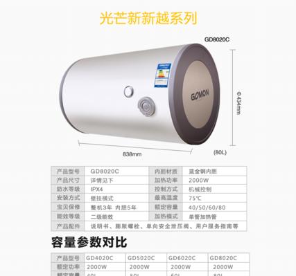 夏普热水器E9故障代码代表什么？如何解决？  第2张