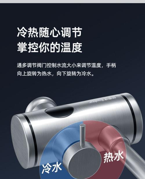 厨房热水器加热慢怎么回事？如何快速解决？  第1张