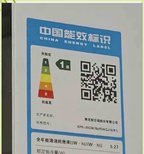空调耗电量怎么计算？计算方法有哪些？  第1张