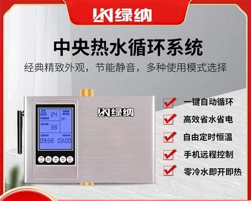 热水器不出热水只出冷水？三个原因帮你快速诊断  第3张