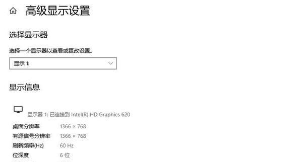 电脑黑屏了如何修复显示器？显示器黑屏的常见原因及解决方法是什么？  第3张