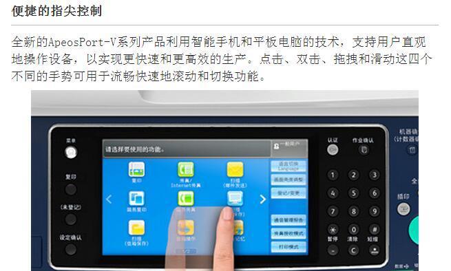 京瓷i8000复印机出现故障怎么办？常见问题及解决方法是什么？  第3张